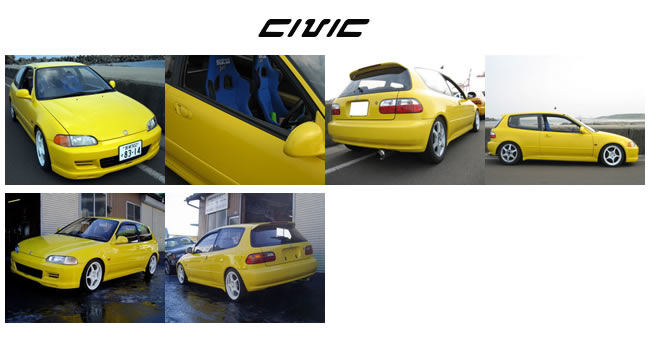 イエローシビック